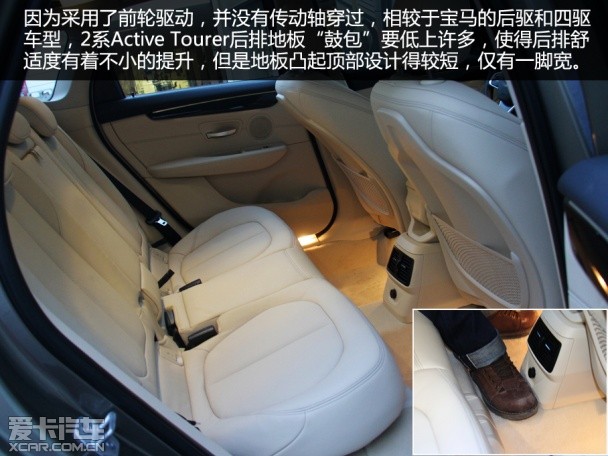 實拍寶馬2系運動旅行車