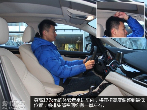 實拍寶馬2系運動旅行車