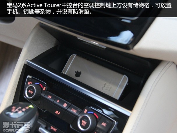 實拍寶馬2系運動旅行車