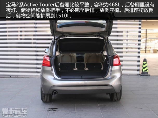 實拍寶馬2系運動旅行車