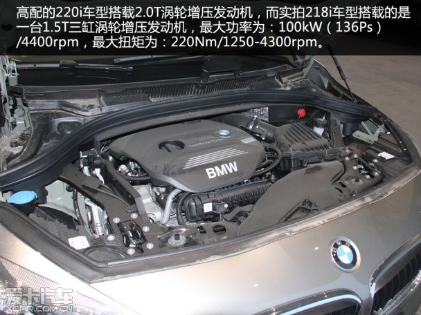 實拍寶馬2系運動旅行車