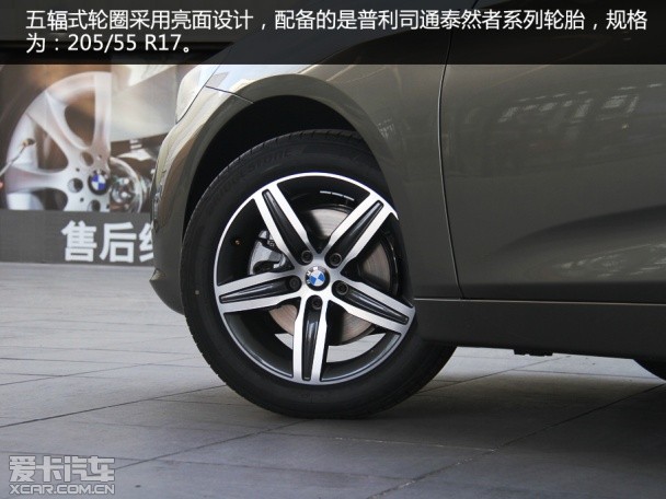 實拍2系運動旅行車