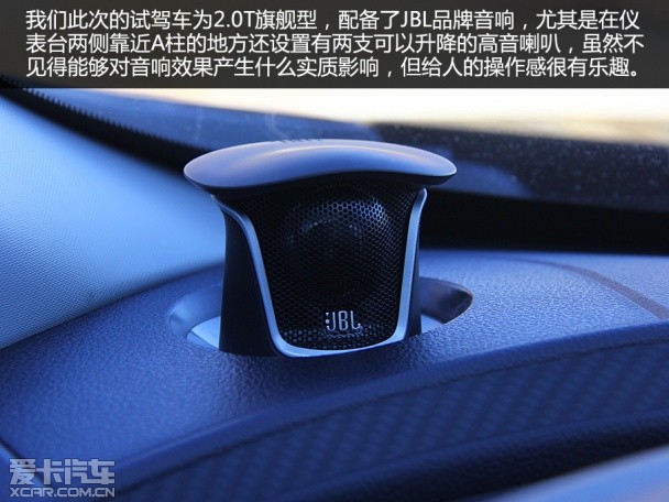 納智捷優6配置實用度體驗