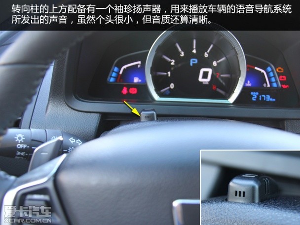 納智捷優6配置實用度體驗