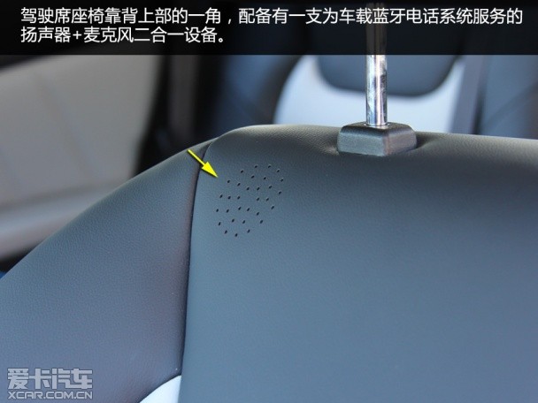 納智捷優6配置實用度體驗