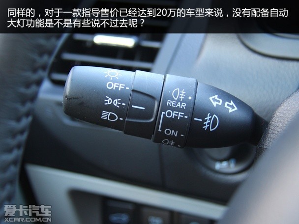 納智捷優6配置實用度體驗