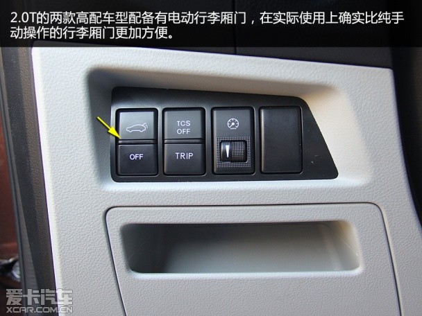 納智捷優6配置實用度體驗