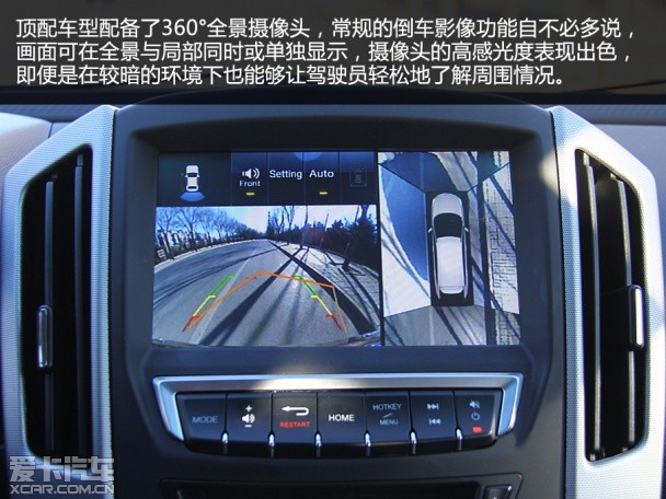 納智捷優6配置實用度體驗