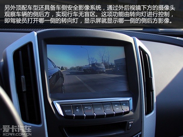 納智捷優6配置實用度體驗