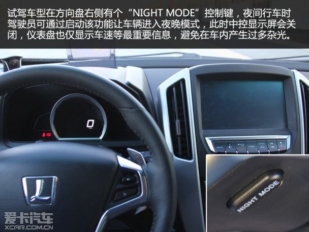 納智捷優6配置實用度體驗