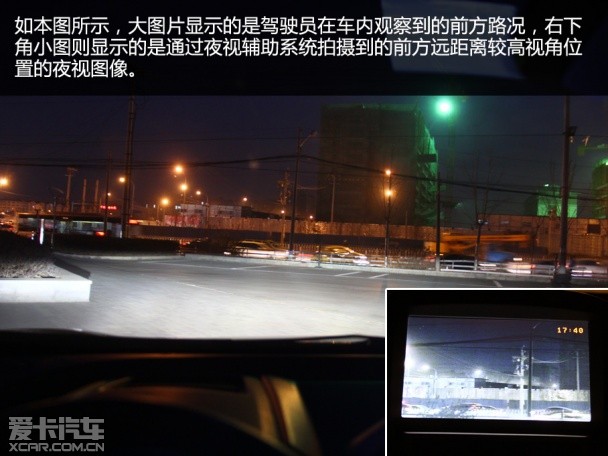 納智捷優6配置實用度體驗