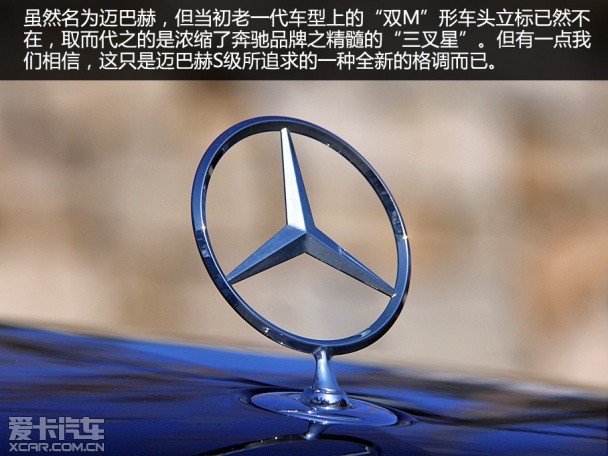 梅賽德斯-邁巴赫2015款邁巴赫S級