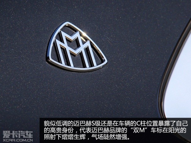梅賽德斯-邁巴赫2015款邁巴赫S級