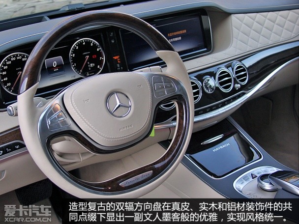 梅賽德斯-邁巴赫2015款邁巴赫S級