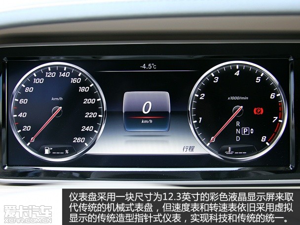 梅賽德斯-邁巴赫2015款邁巴赫S級