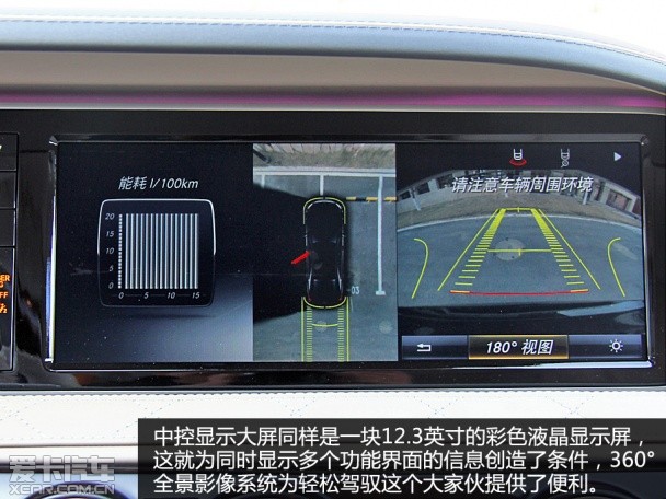 梅賽德斯-邁巴赫2015款邁巴赫S級