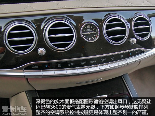 梅賽德斯-邁巴赫2015款邁巴赫S級