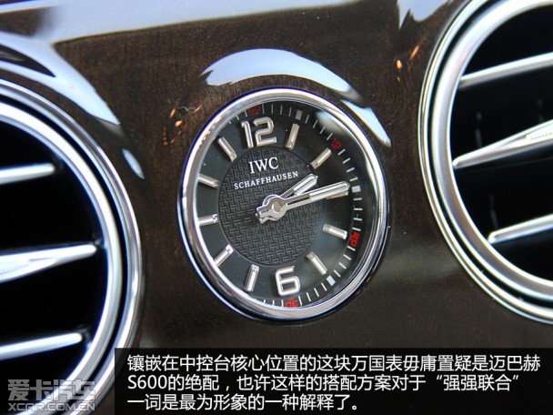 梅賽德斯-邁巴赫2015款邁巴赫S級