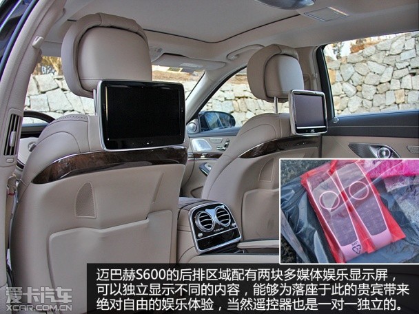 梅賽德斯-邁巴赫2015款邁巴赫S級