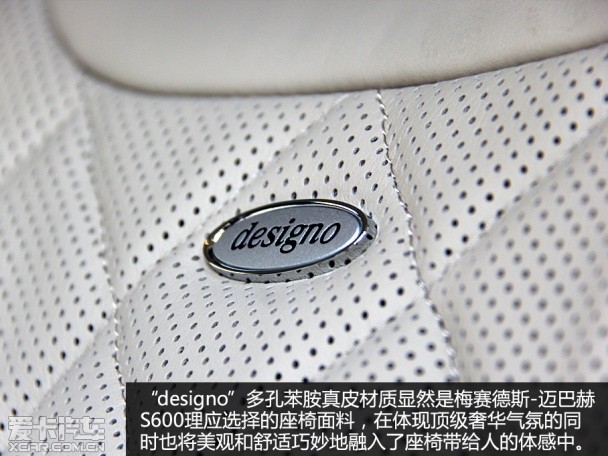 梅賽德斯-邁巴赫2015款邁巴赫S級