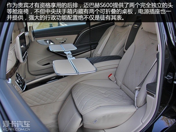 梅賽德斯-邁巴赫2015款邁巴赫S級