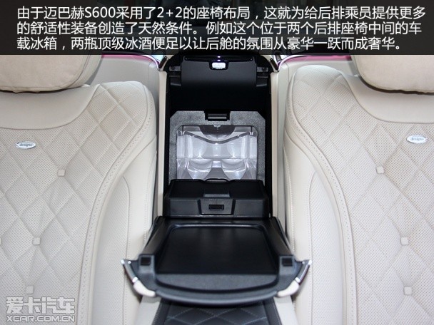 梅賽德斯-邁巴赫2015款邁巴赫S級