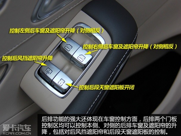 梅賽德斯-邁巴赫2015款邁巴赫S級