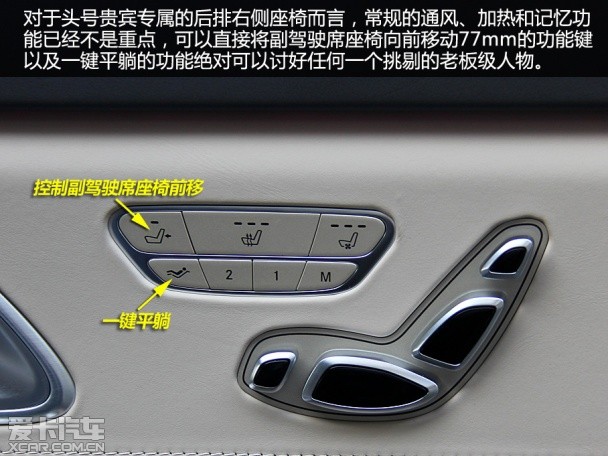 梅賽德斯-邁巴赫2015款邁巴赫S級