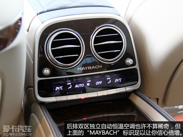 梅賽德斯-邁巴赫2015款邁巴赫S級