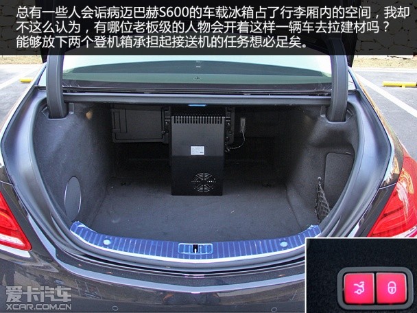 梅賽德斯-邁巴赫2015款邁巴赫S級