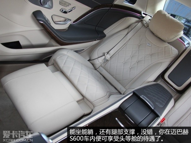 梅賽德斯-邁巴赫S級亮點解析