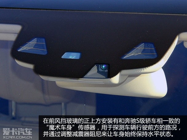梅賽德斯-邁巴赫S級亮點解析