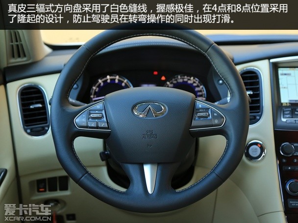 東風英菲尼迪2015款英菲尼迪QX50