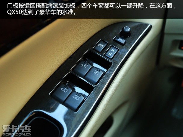 東風英菲尼迪2015款英菲尼迪QX50