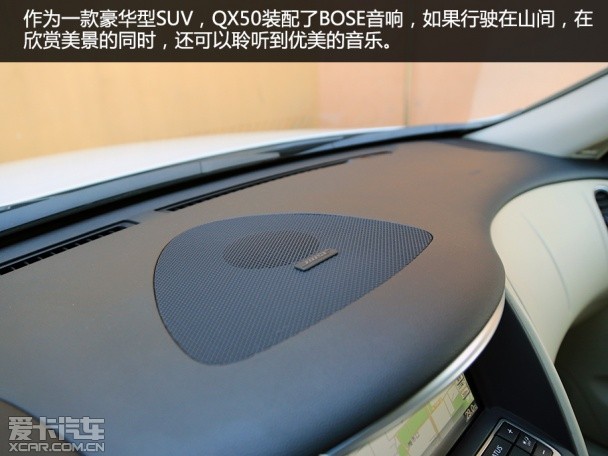 東風英菲尼迪2015款英菲尼迪QX50