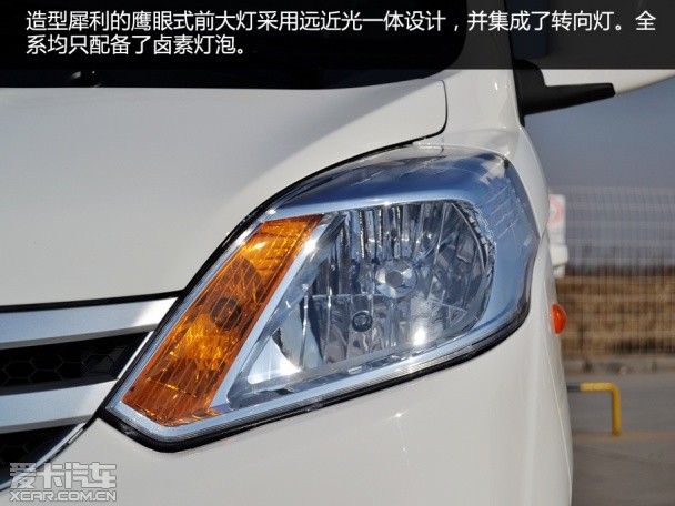 實(shí)拍福田伽途V3