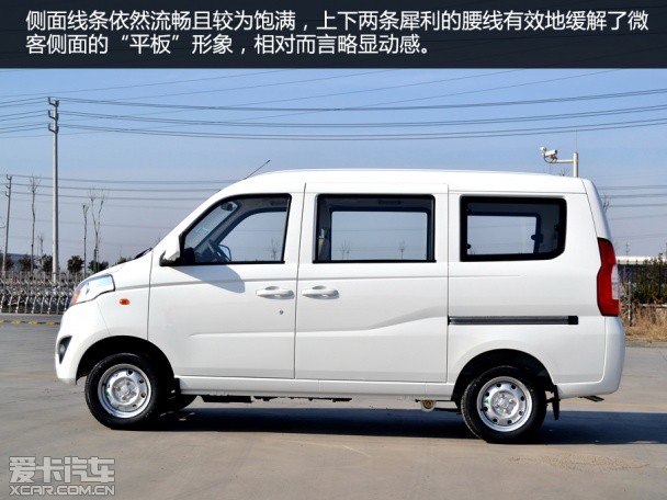 實(shí)拍福田伽途V3