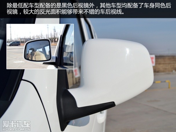 實(shí)拍福田伽途V3