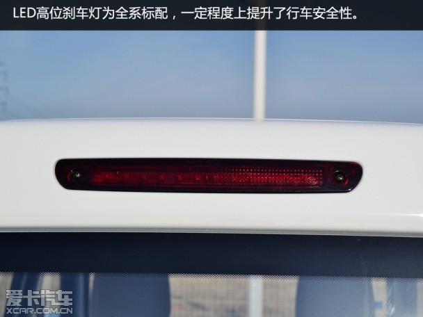 實(shí)拍福田伽途V3