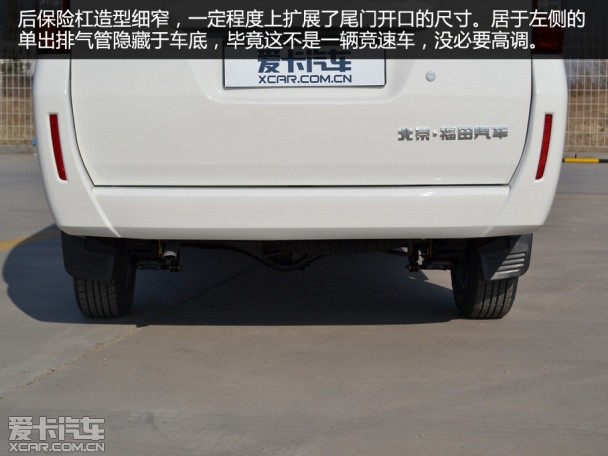 實(shí)拍福田伽途V3