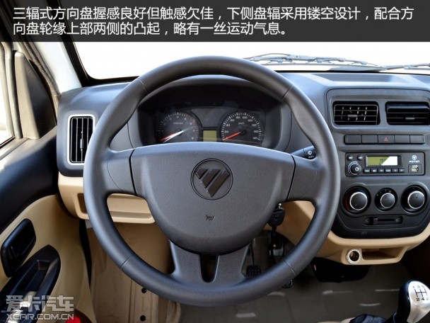 實拍福田伽途V3