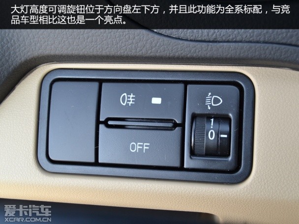 實拍福田伽途V3