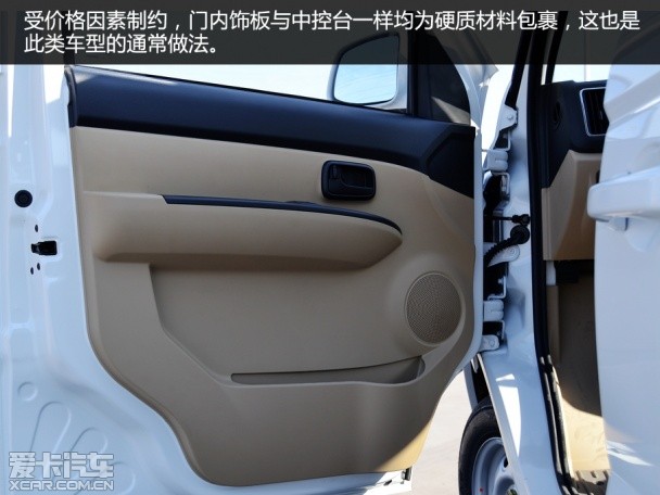 實拍福田伽途V3