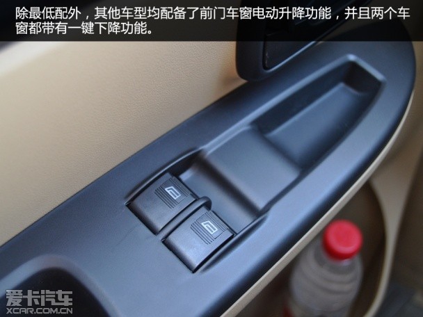 實拍福田伽途V3