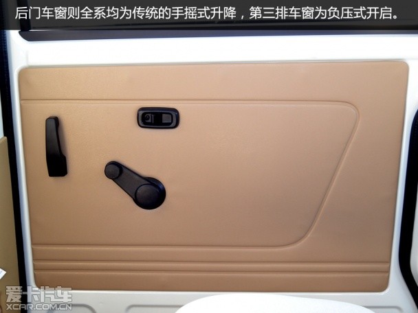 實拍福田伽途V3