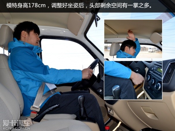 實拍福田伽途V3