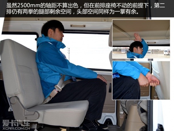 實拍福田伽途V3