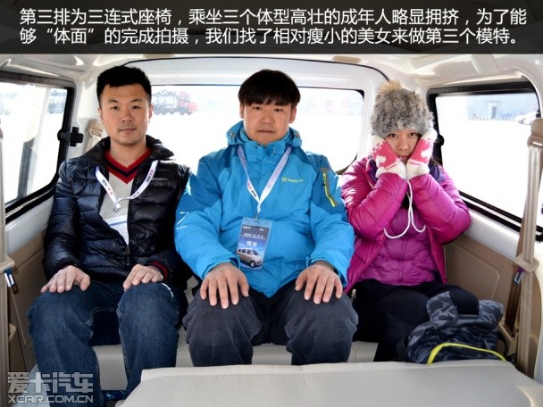 實拍福田伽途V3