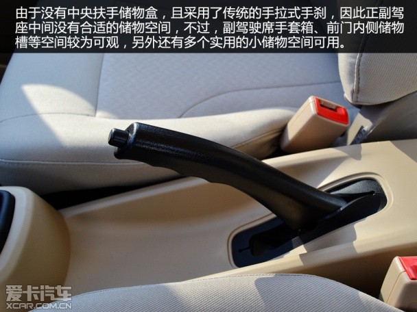 實拍福田伽途V3