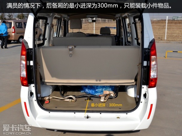 實拍福田伽途V3